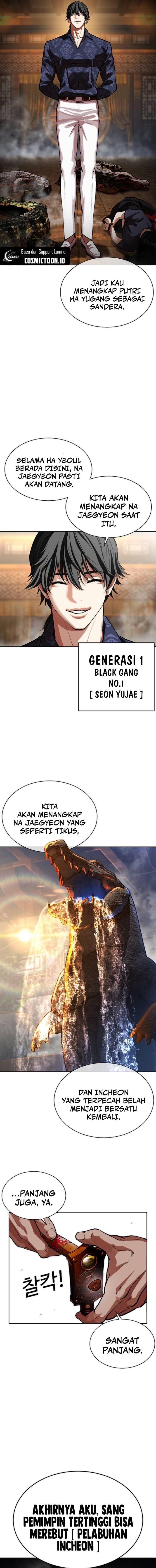 Read Lookism ID Manga Online
