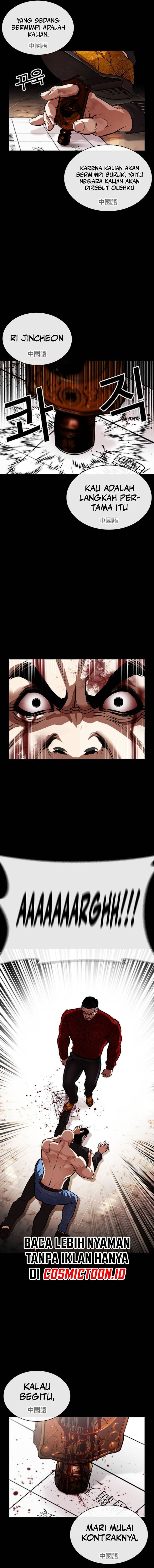 Read Lookism ID Manga Online