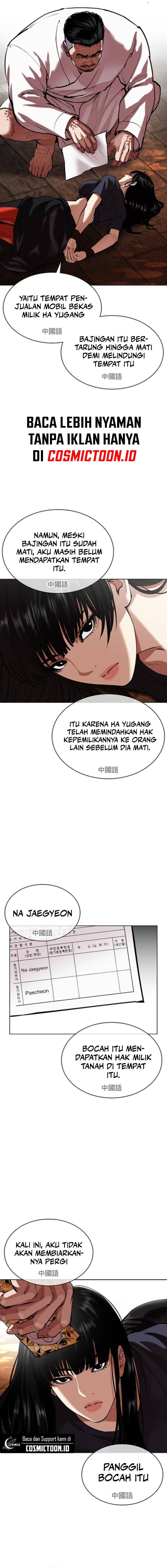 Read Lookism ID Manga Online