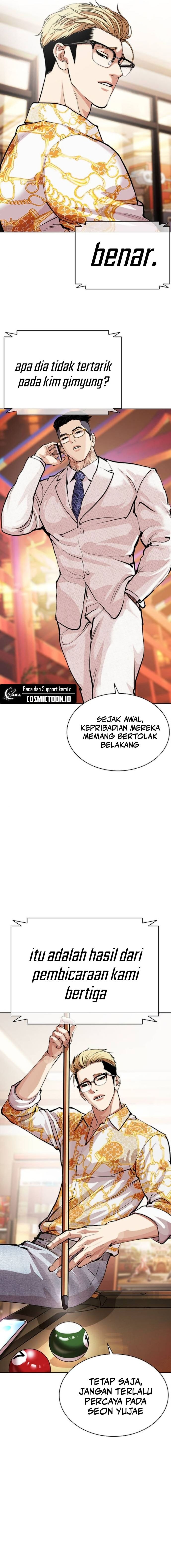 Read Lookism ID Manga Online