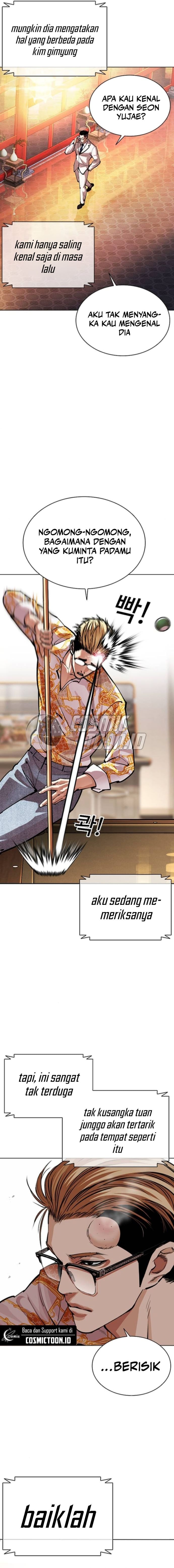 Read Lookism ID Manga Online