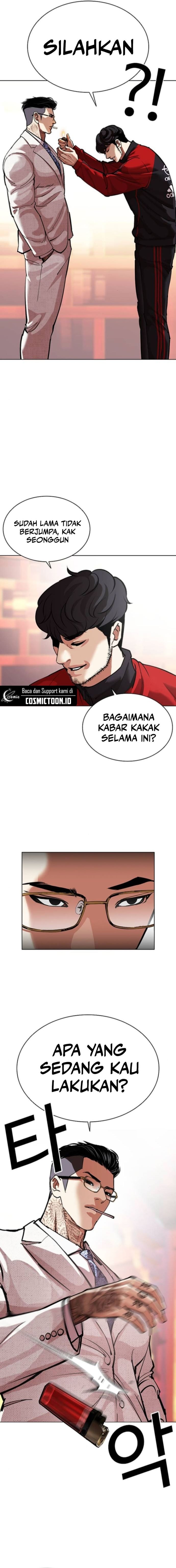 Read Lookism ID Manga Online