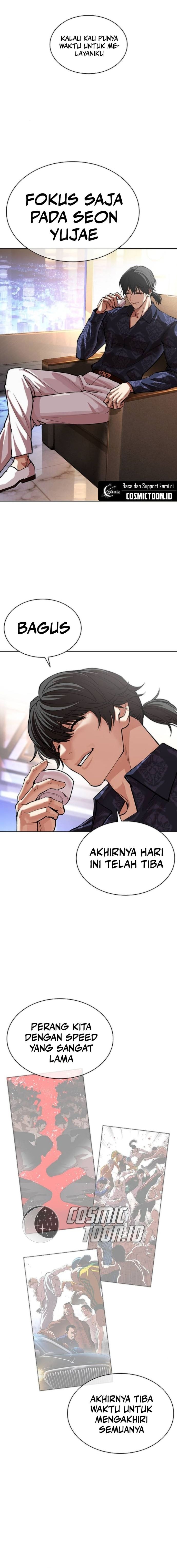 Read Lookism ID Manga Online