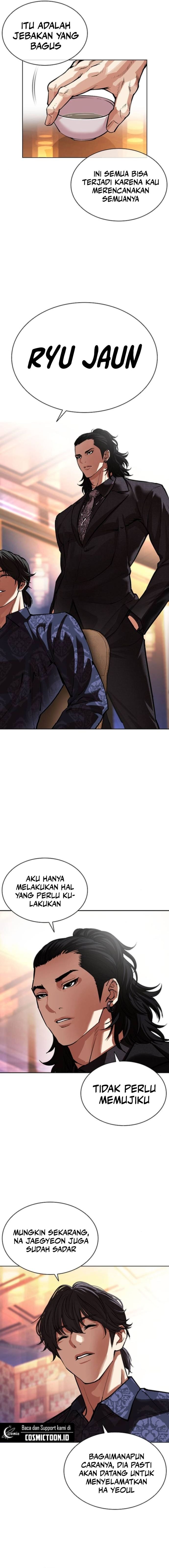 Read Lookism ID Manga Online