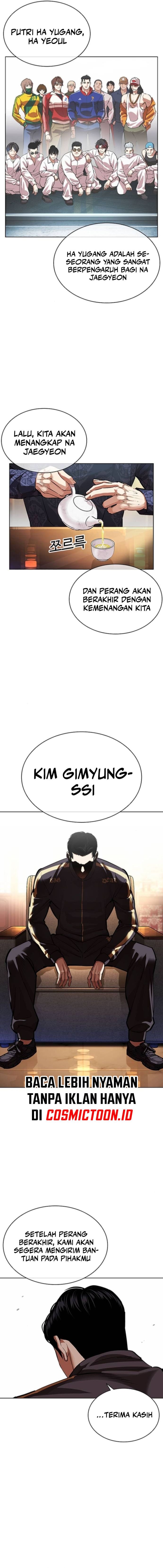 Read Lookism ID Manga Online