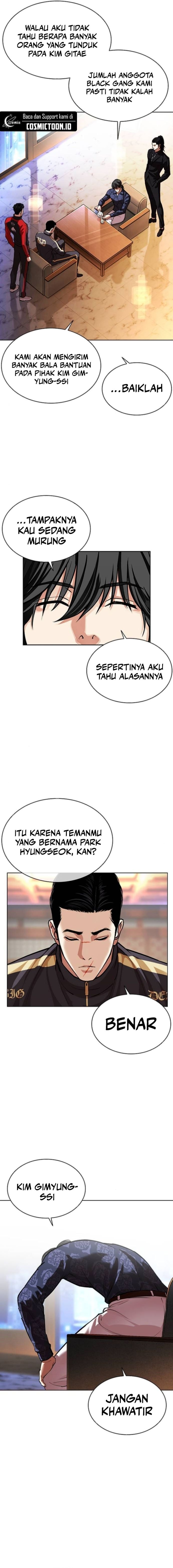 Read Lookism ID Manga Online