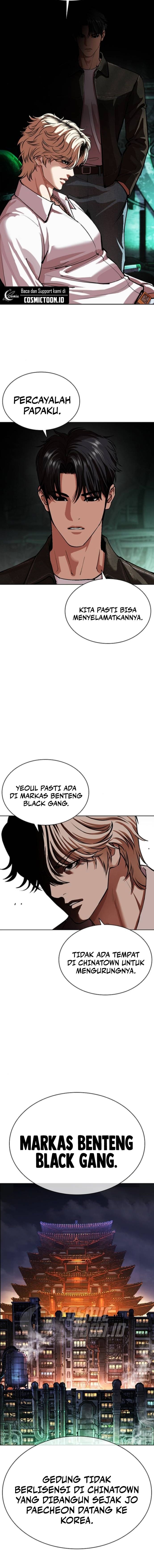 Read Lookism ID Manga Online