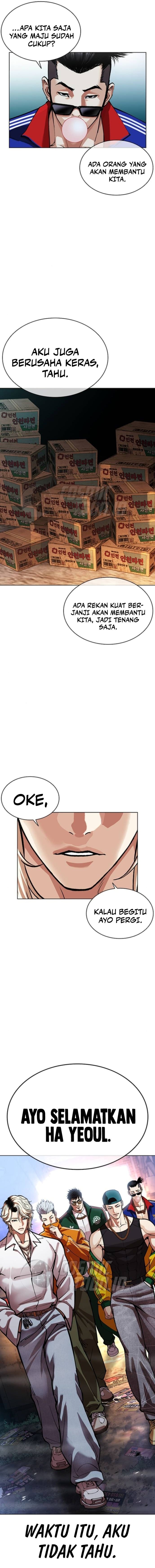 Read Lookism ID Manga Online