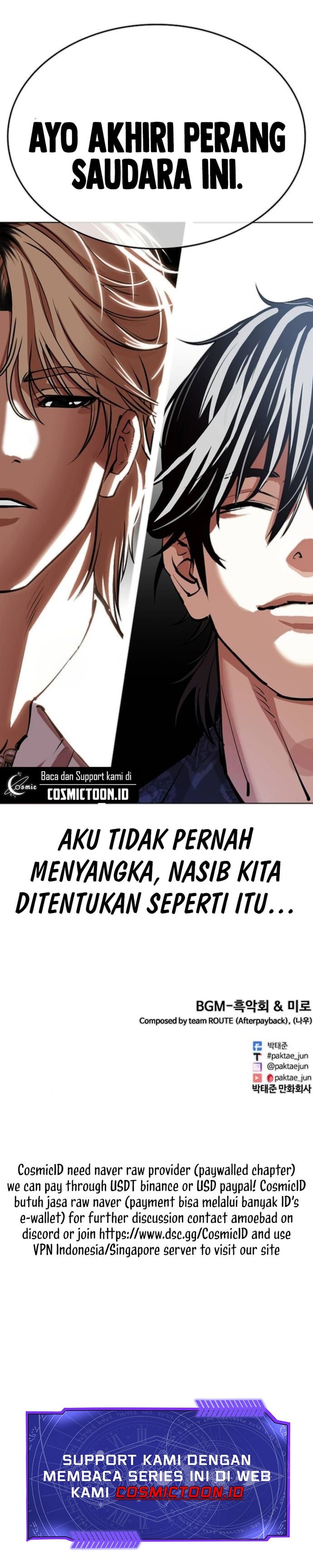 Read Lookism ID Manga Online