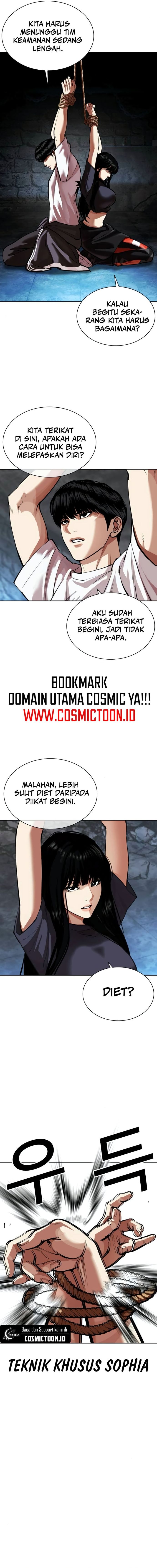 Read Lookism ID Manga Online