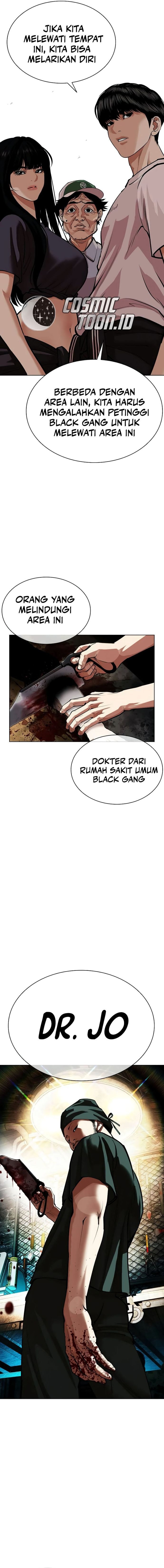 Read Lookism ID Manga Online