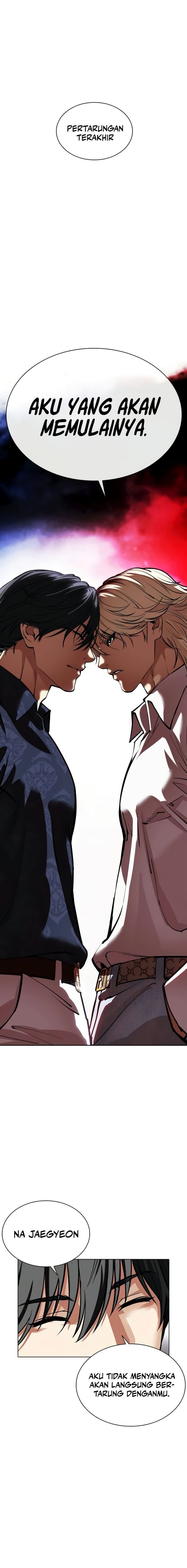 Read Lookism ID Manga Online