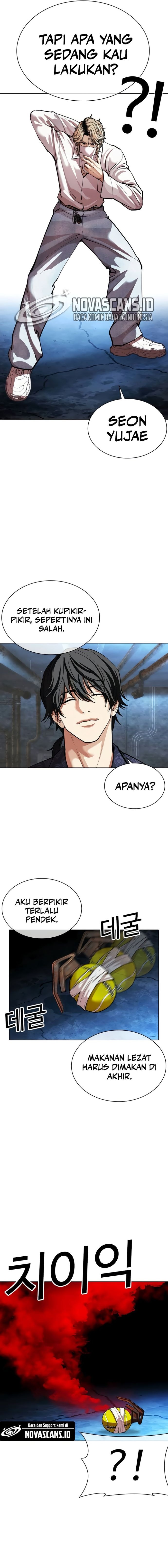 Read Lookism ID Manga Online