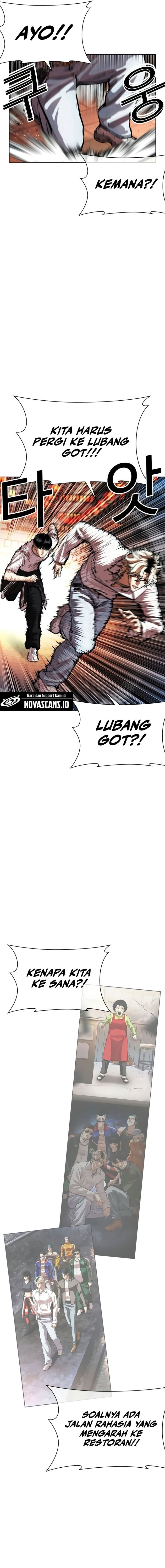 Read Lookism ID Manga Online