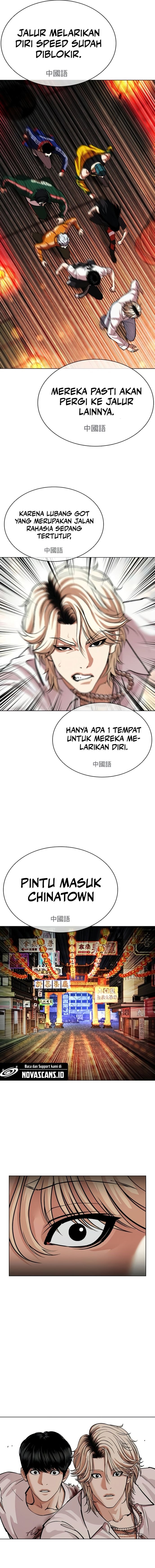 Read Lookism ID Manga Online