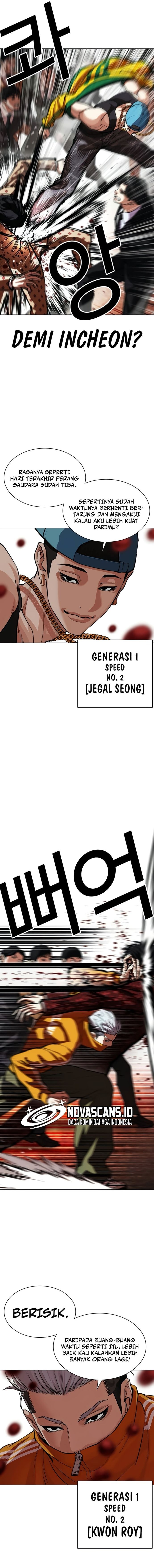Read Lookism ID Manga Online