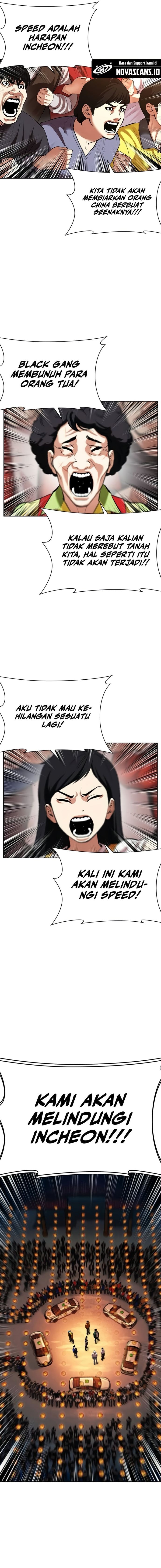 Read Lookism ID Manga Online