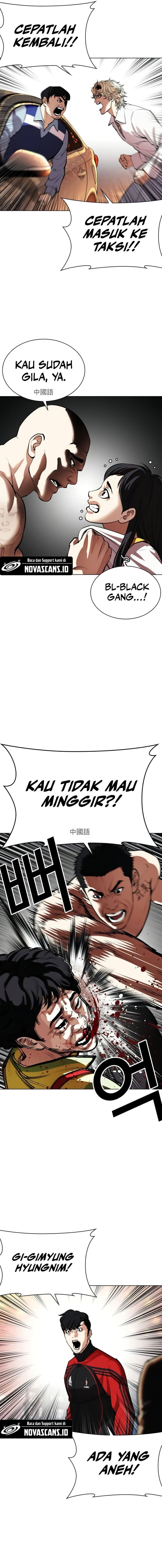Read Lookism ID Manga Online