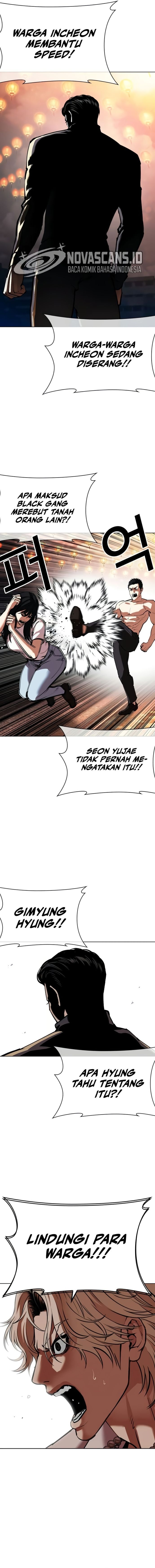 Read Lookism ID Manga Online
