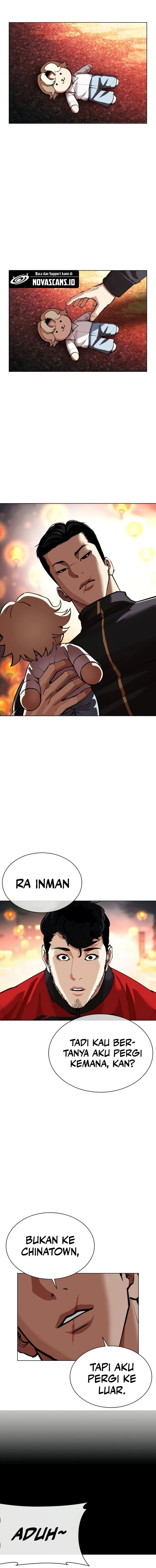 Read Lookism ID Manga Online