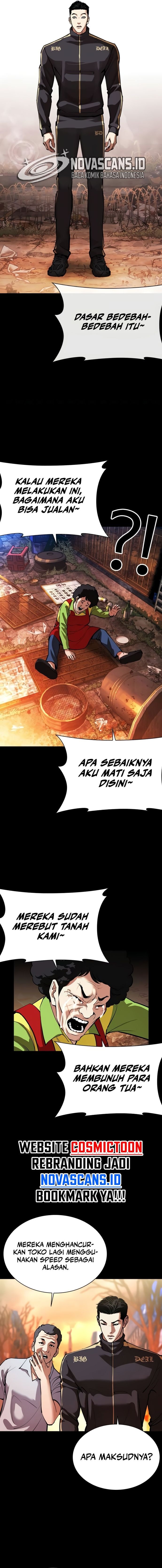 Read Lookism ID Manga Online