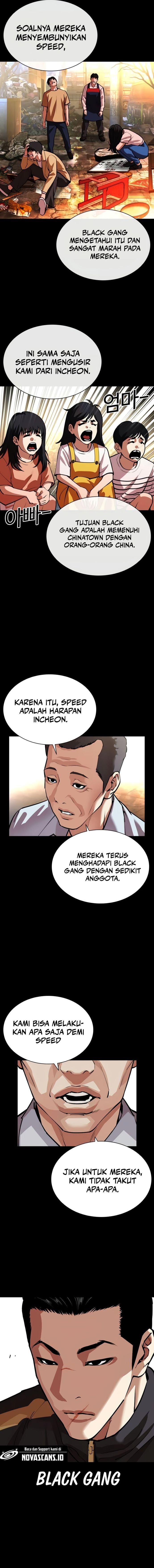 Read Lookism ID Manga Online