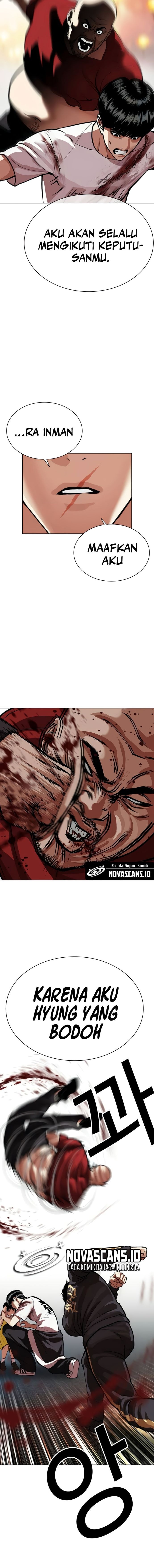Read Lookism ID Manga Online