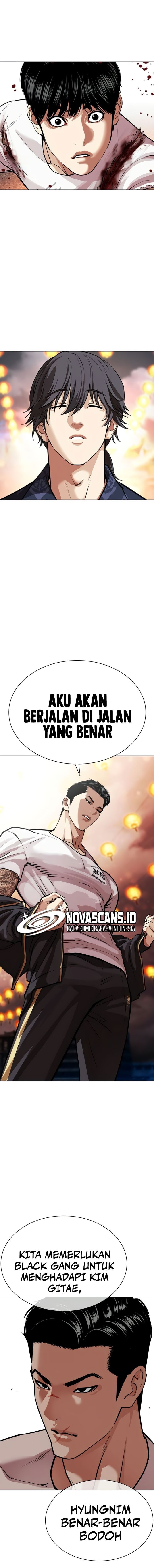 Read Lookism ID Manga Online
