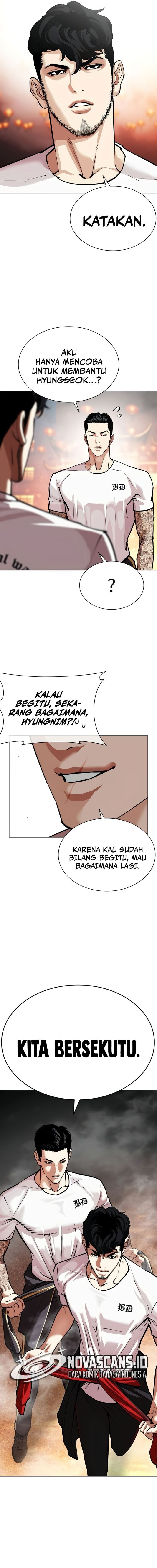 Read Lookism ID Manga Online