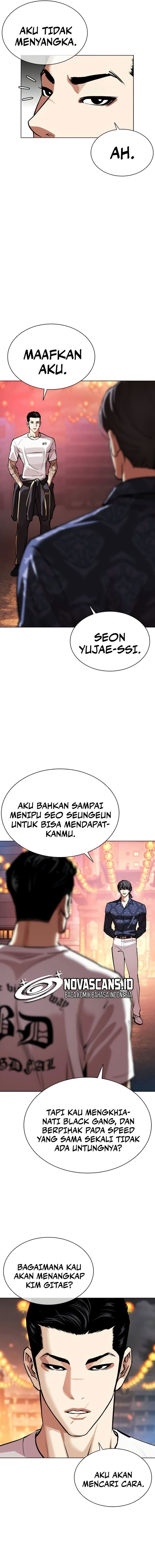 Read Lookism ID Manga Online