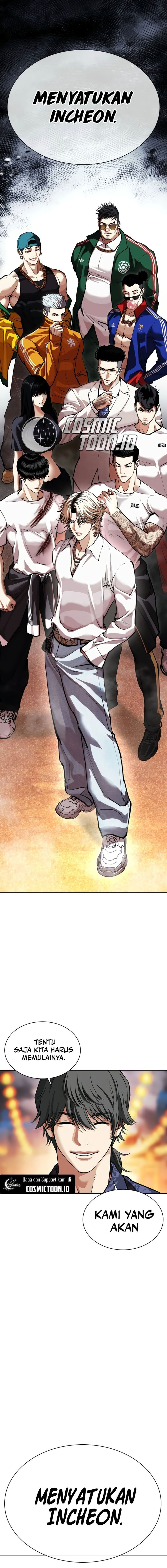 Read Lookism ID Manga Online