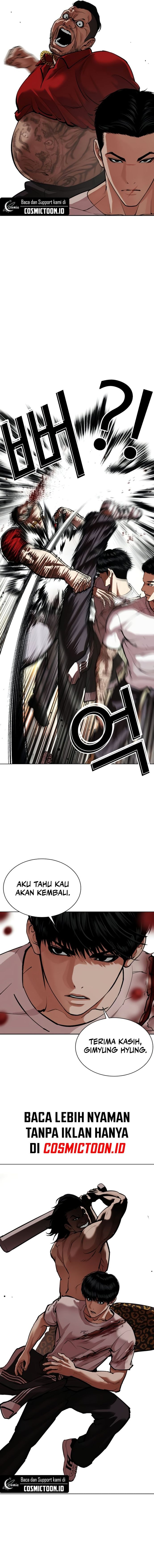 Read Lookism ID Manga Online