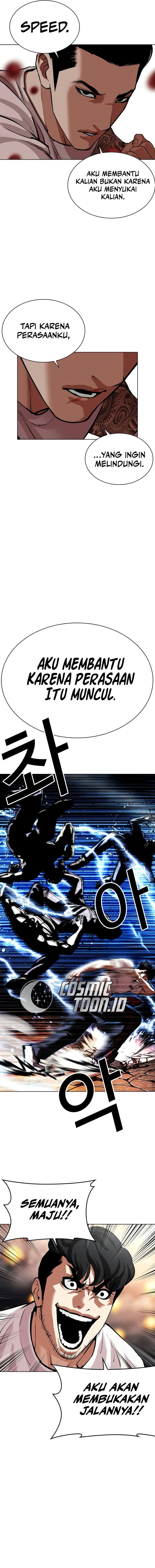 Read Lookism ID Manga Online