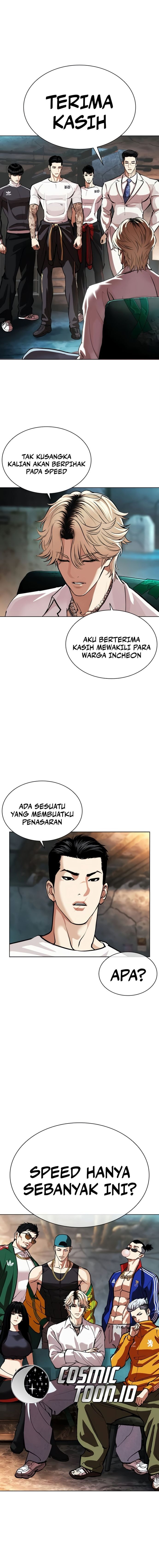 Read Lookism ID Manga Online