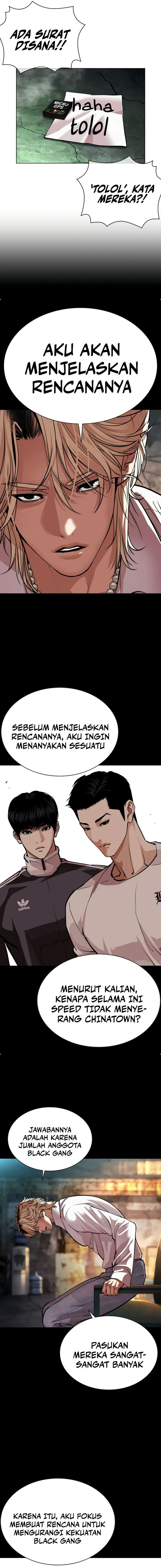 Read Lookism ID Manga Online