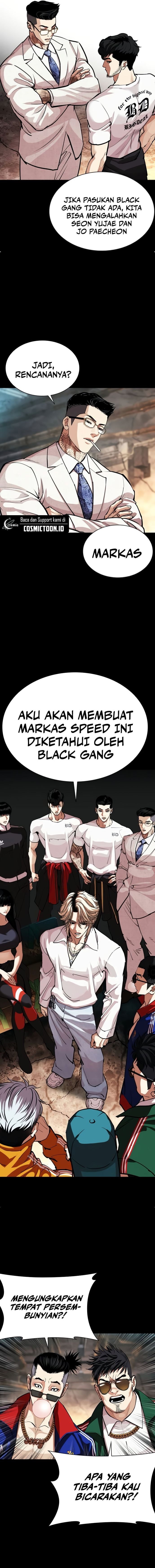 Read Lookism ID Manga Online