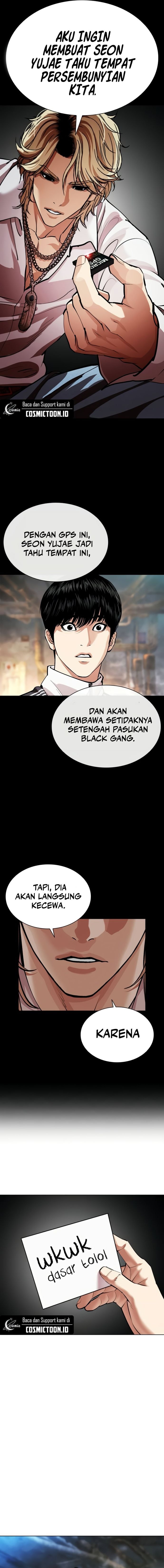 Read Lookism ID Manga Online