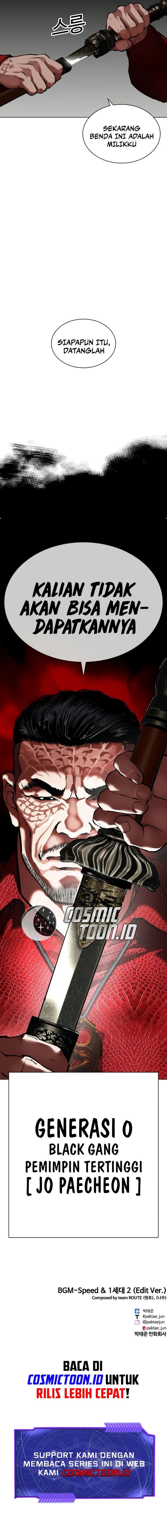 Read Lookism ID Manga Online