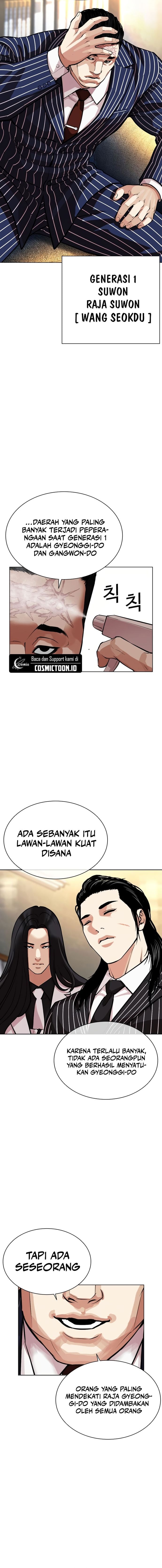 Read Lookism ID Manga Online