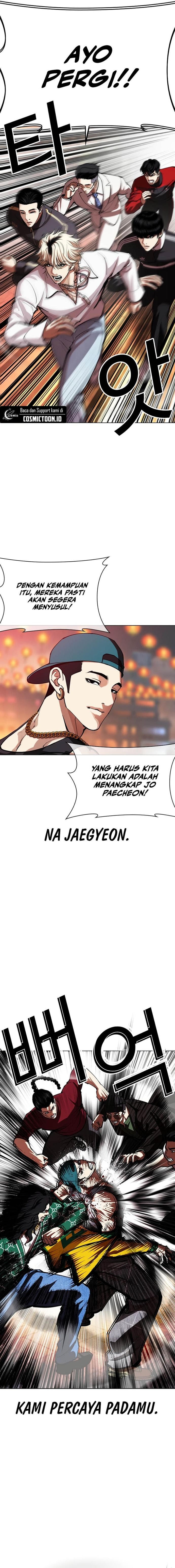 Read Lookism ID Manga Online