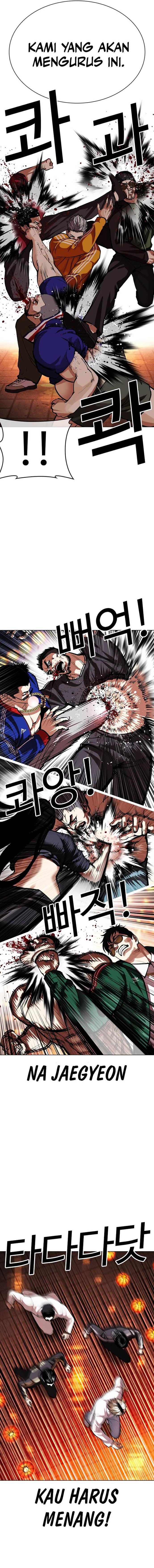 Read Lookism ID Manga Online