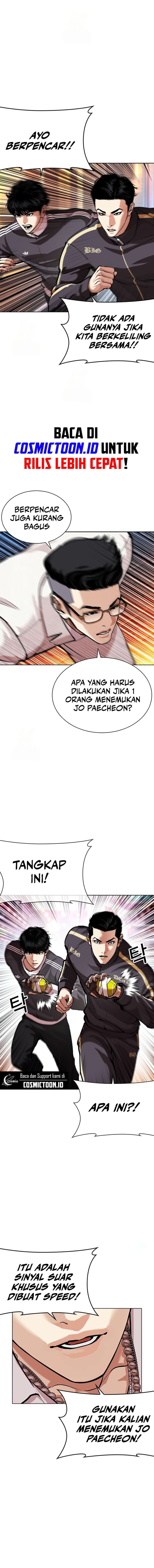 Read Lookism ID Manga Online