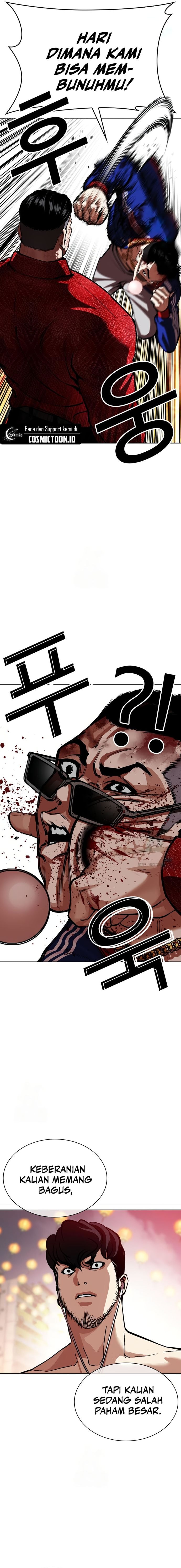 Read Lookism ID Manga Online