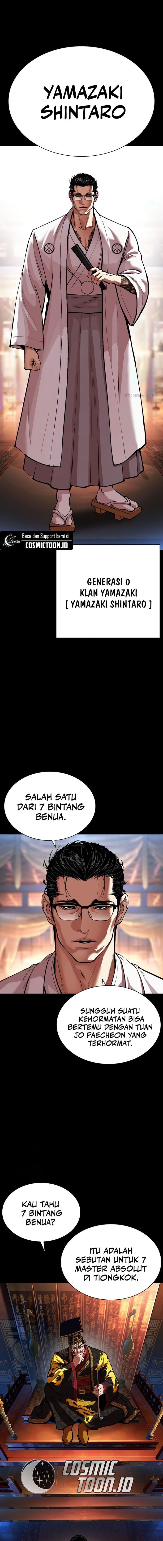 Read Lookism ID Manga Online