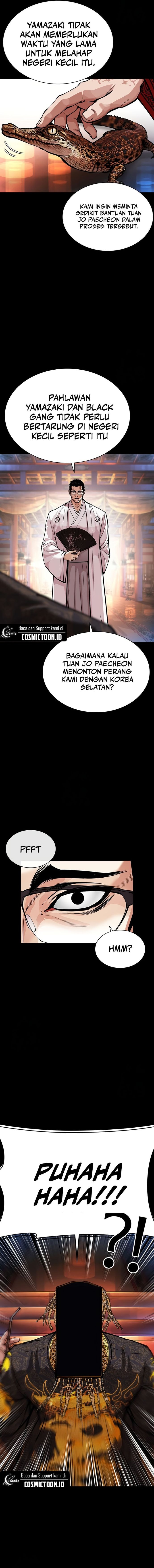 Read Lookism ID Manga Online