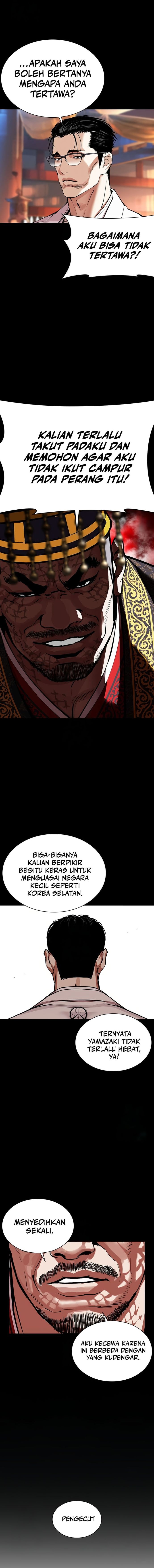 Read Lookism ID Manga Online