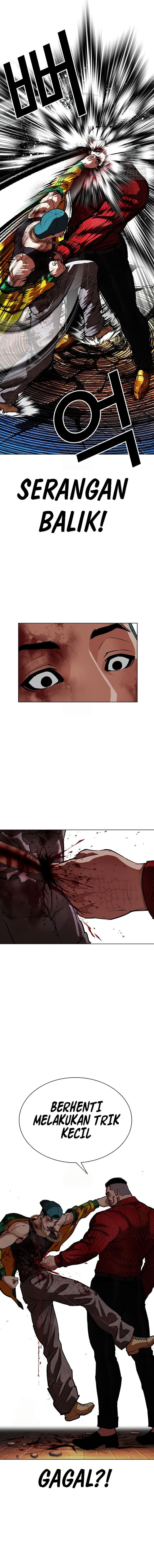Read Lookism ID Manga Online