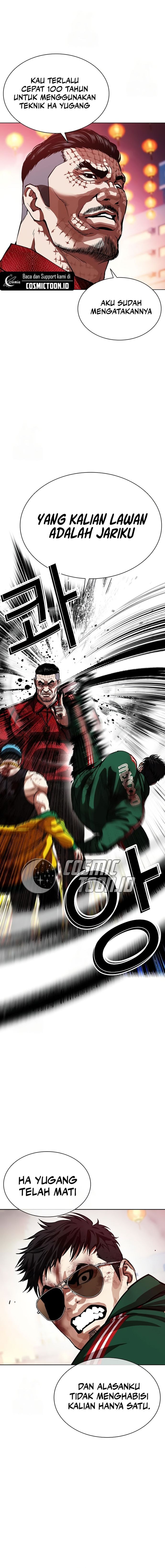 Read Lookism ID Manga Online