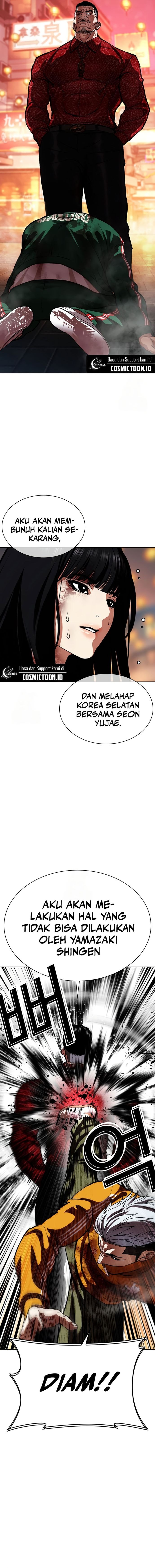 Read Lookism ID Manga Online
