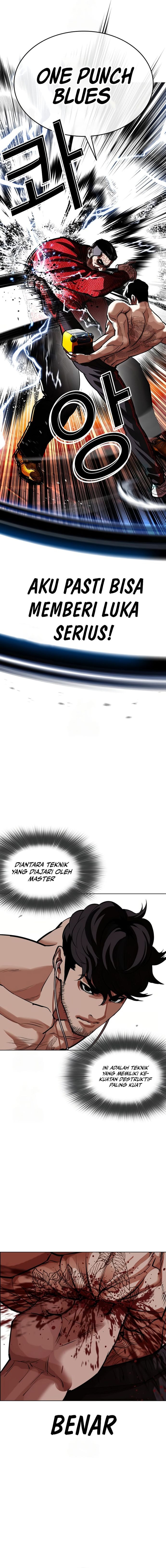 Read Lookism ID Manga Online